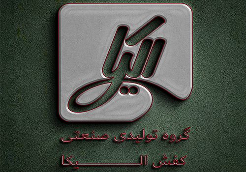 کفش الیکا