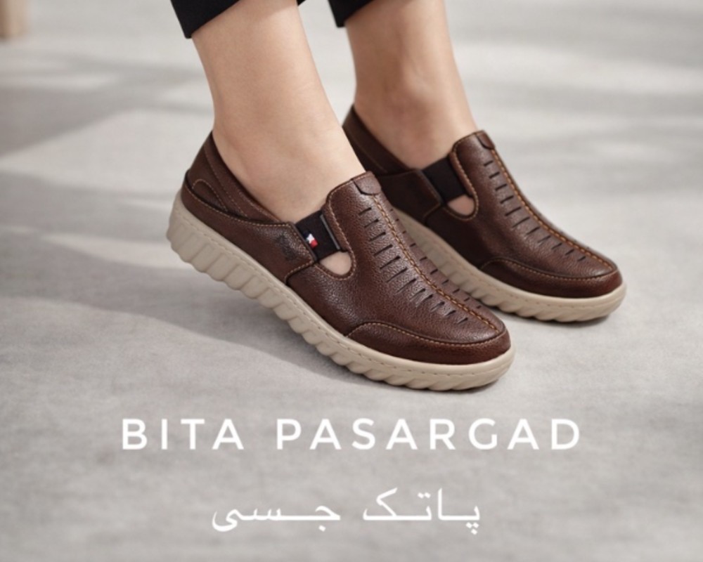  پاتک جسی 