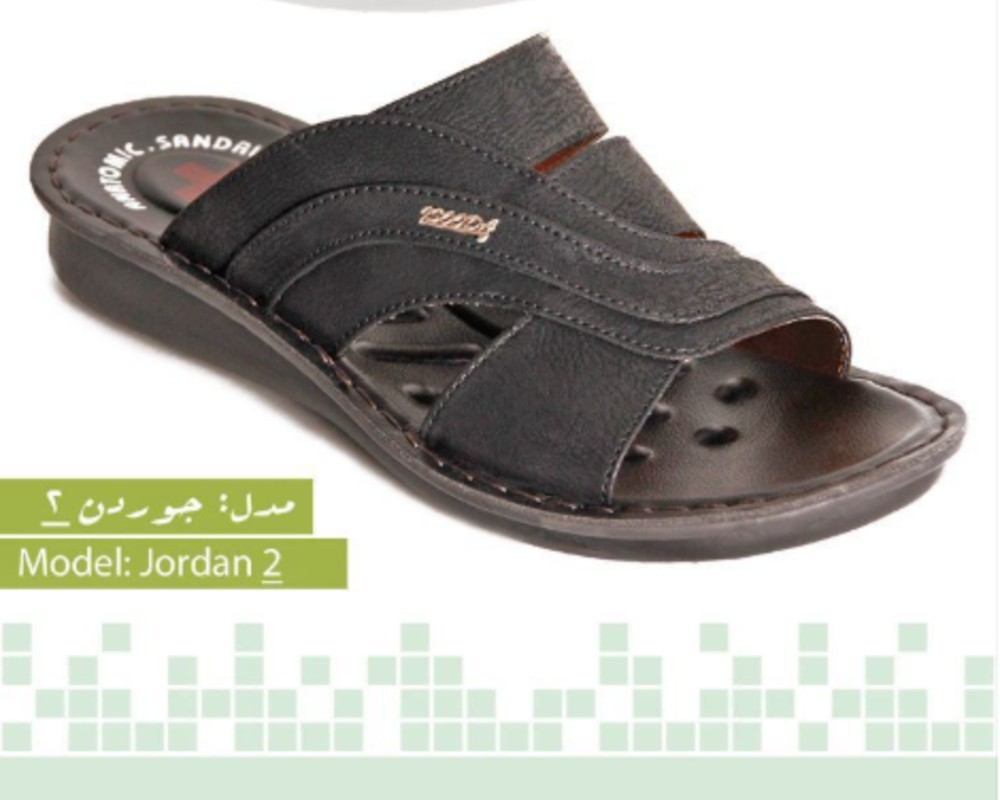  جردن 2 