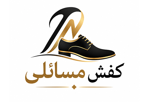 کفش مسائلی